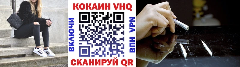 Купить наркотики сайты Мглин АМФЕТАМИН  Альфа ПВП  Гашиш  Канабис  Меф  Кокаин 