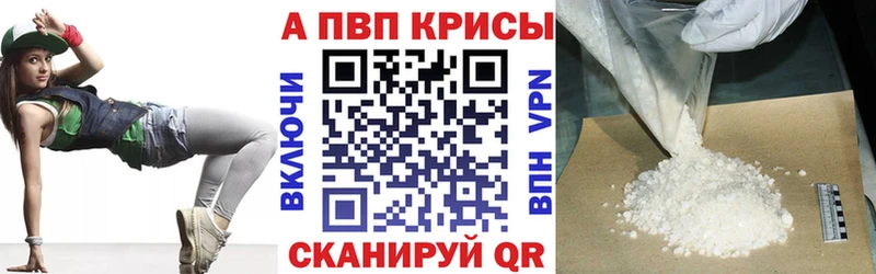 ссылка на мегу ССЫЛКА  Мглин  Alpha PVP VHQ  наркота 