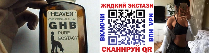 hydra зеркало  наркотики  Мглин  БУТИРАТ оксана 