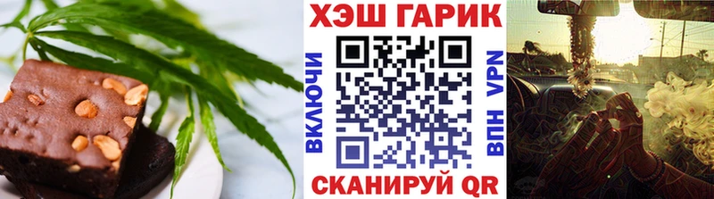 Canna-Cookies конопля  как найти   Мглин 