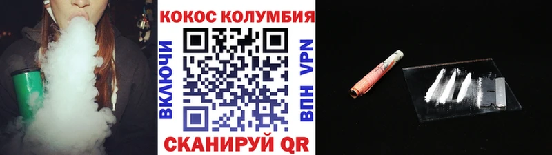 купить закладку  Мглин  COCAIN Fish Scale 