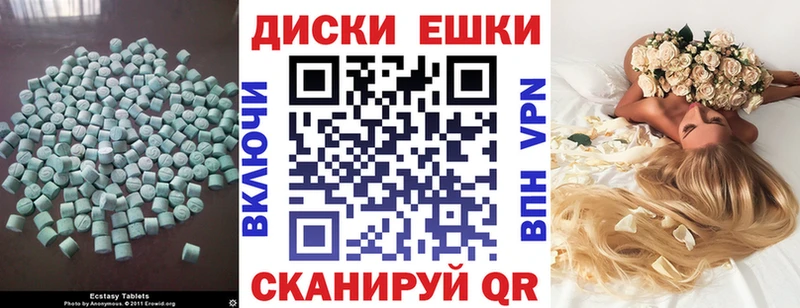 ЭКСТАЗИ XTC Мглин