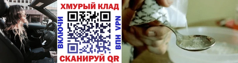 ГЕРОИН гречка  мега ТОР  Мглин 