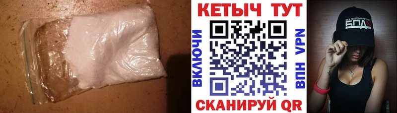 цены наркотик  Мглин  ссылка на мегу как зайти  КЕТАМИН ketamine 