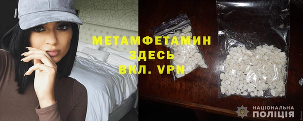 МДМА Белоозёрский