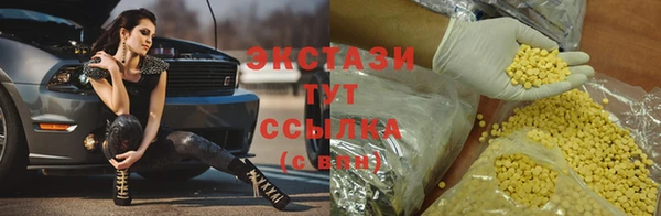 скорость Беломорск