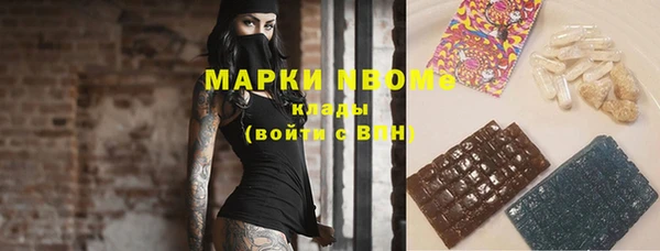 МДМА Белоозёрский