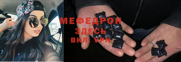 МДМА Белоозёрский