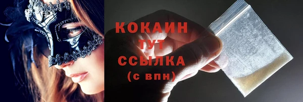 МДМА Белоозёрский