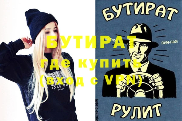 МДМА Белоозёрский