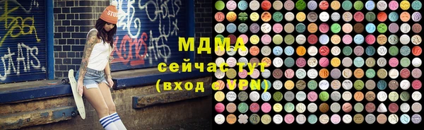 скорость Беломорск