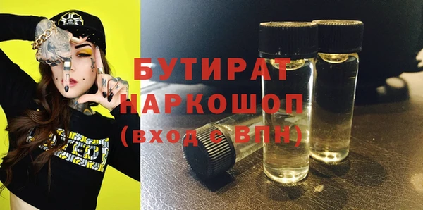 индика Белокуриха
