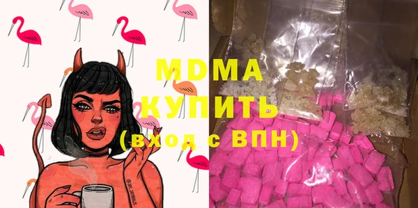 дмт Горно-Алтайск
