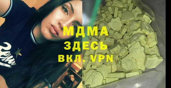 скорость Беломорск
