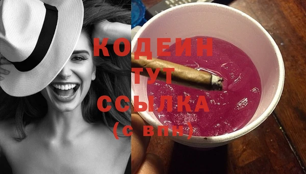 скорость Беломорск