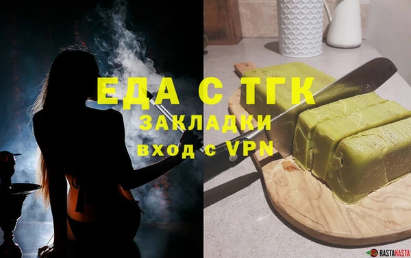 скорость Беломорск