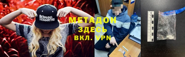 каннабис Ельня
