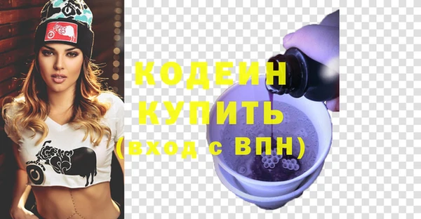 скорость Беломорск