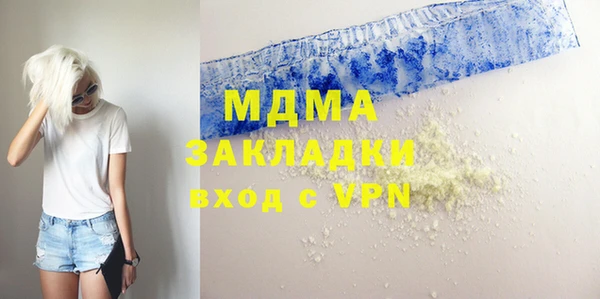 скорость Беломорск