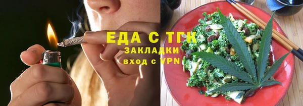 скорость Беломорск