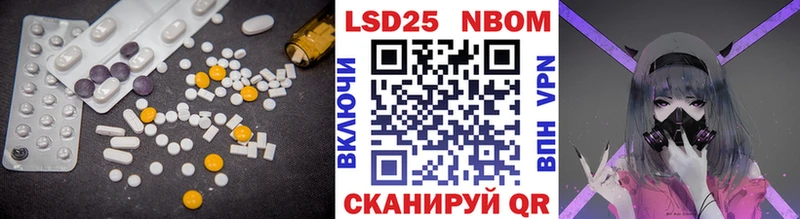 Лсд 25 экстази кислота Мглин