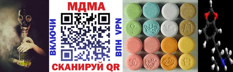 MDMA crystal что такое Мглин
