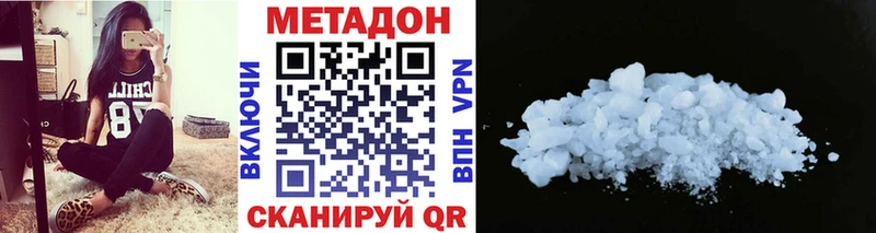 Метадон VHQ kraken зеркало Мглин