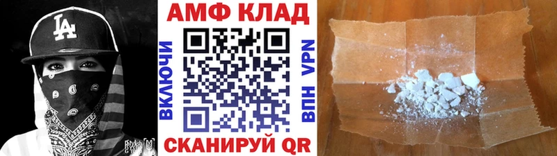 Первитин пудра  Мглин 