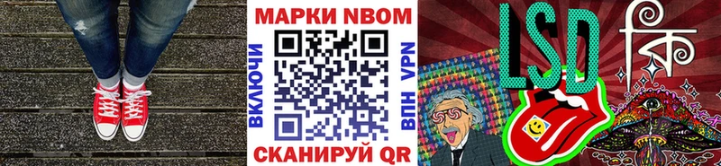где купить наркоту  Мглин  KRAKEN как войти  Марки 25I-NBOMe 1500мкг 