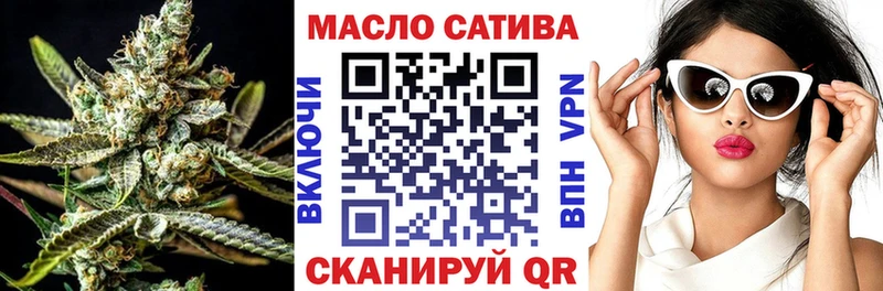 Дистиллят ТГК THC oil  Мглин 